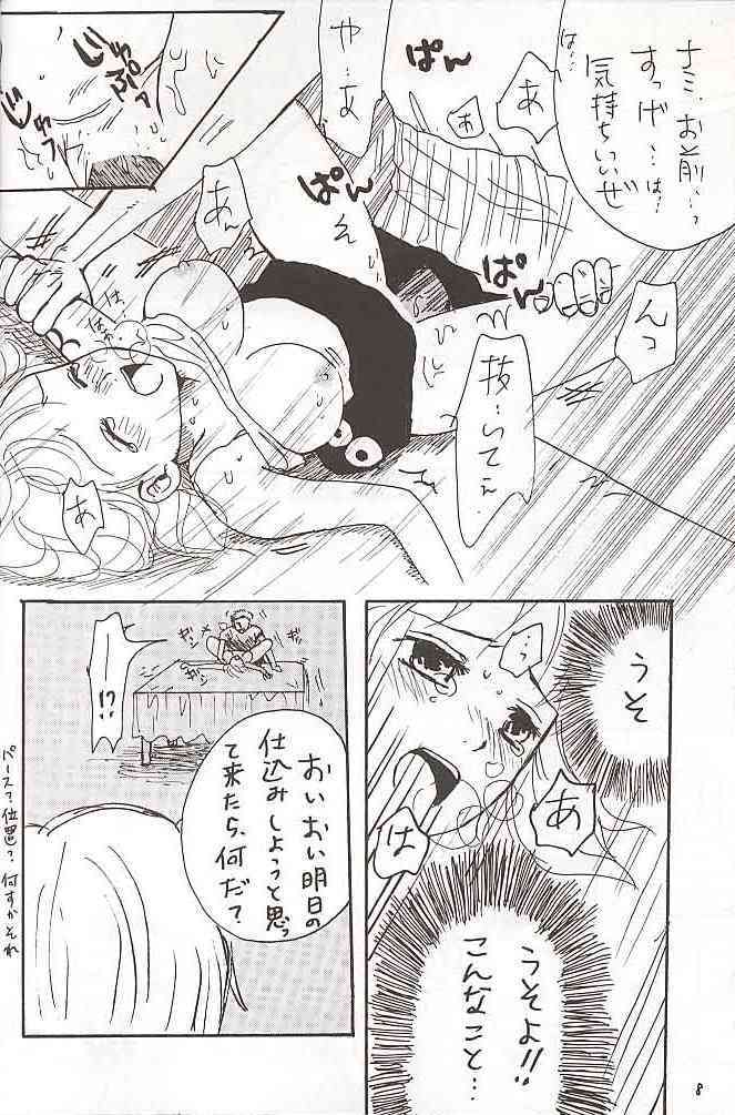 San Piece page 7 full