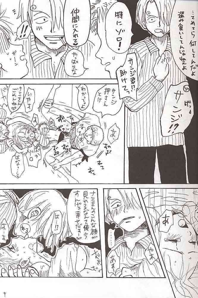 San Piece page 8 full