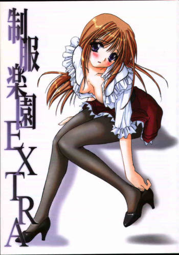 Seifuku Rakuen EXTRA | Costume Paradise EXTRA cover
