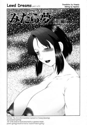 Lewd Dreams 1&2 cover