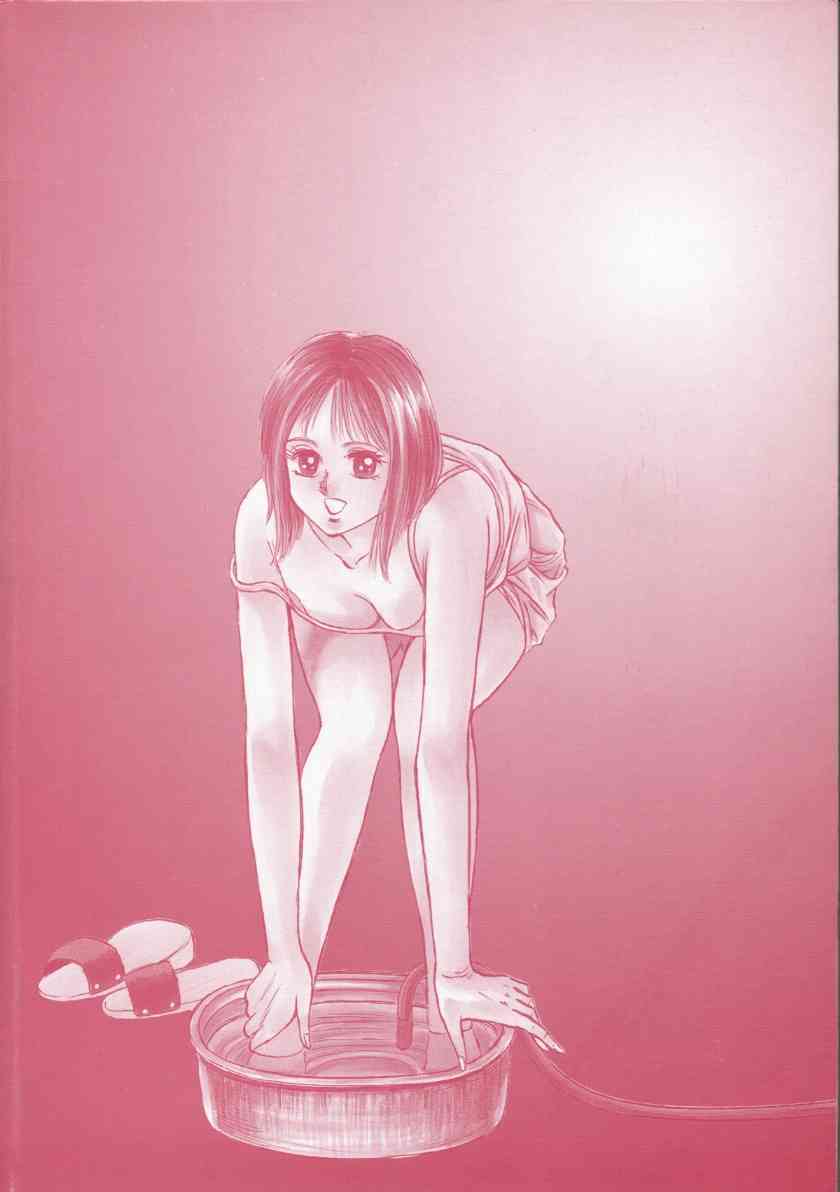 Mother Insert page 4 full