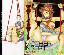Mother Insert