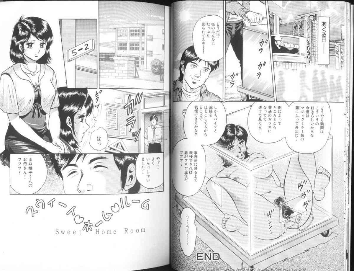 Mother Fuck! page 10 full