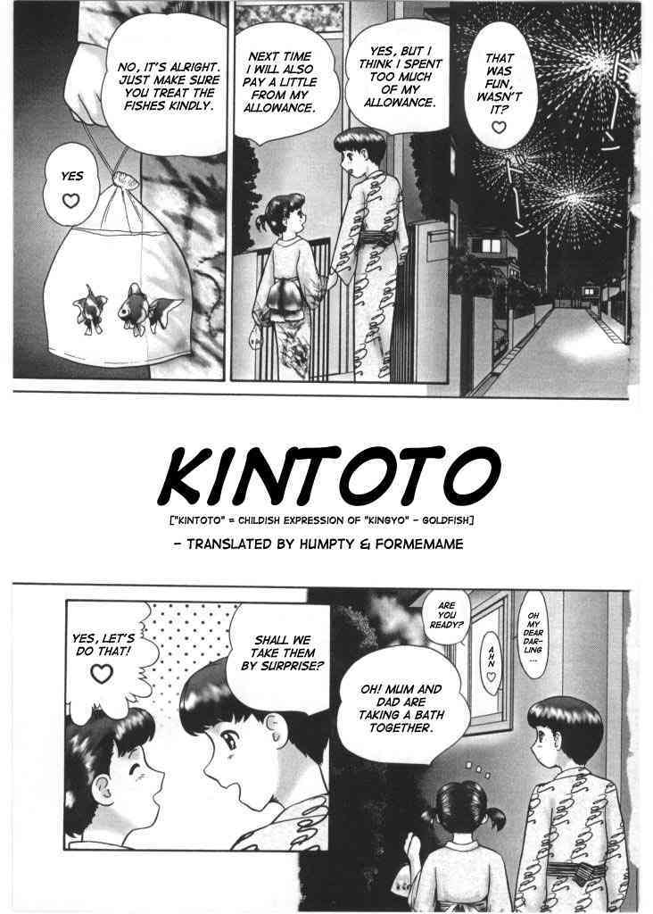 Kazoku no Shisen Shisshiki page 6 full