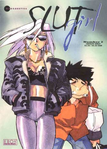 Slut Girl 2 cover