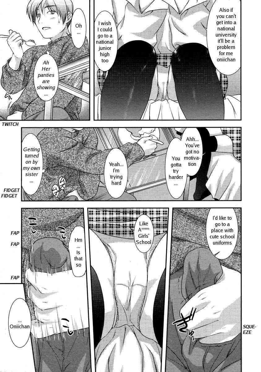 Oyashoku desu yo! | It's Dinnertime! page 7 full