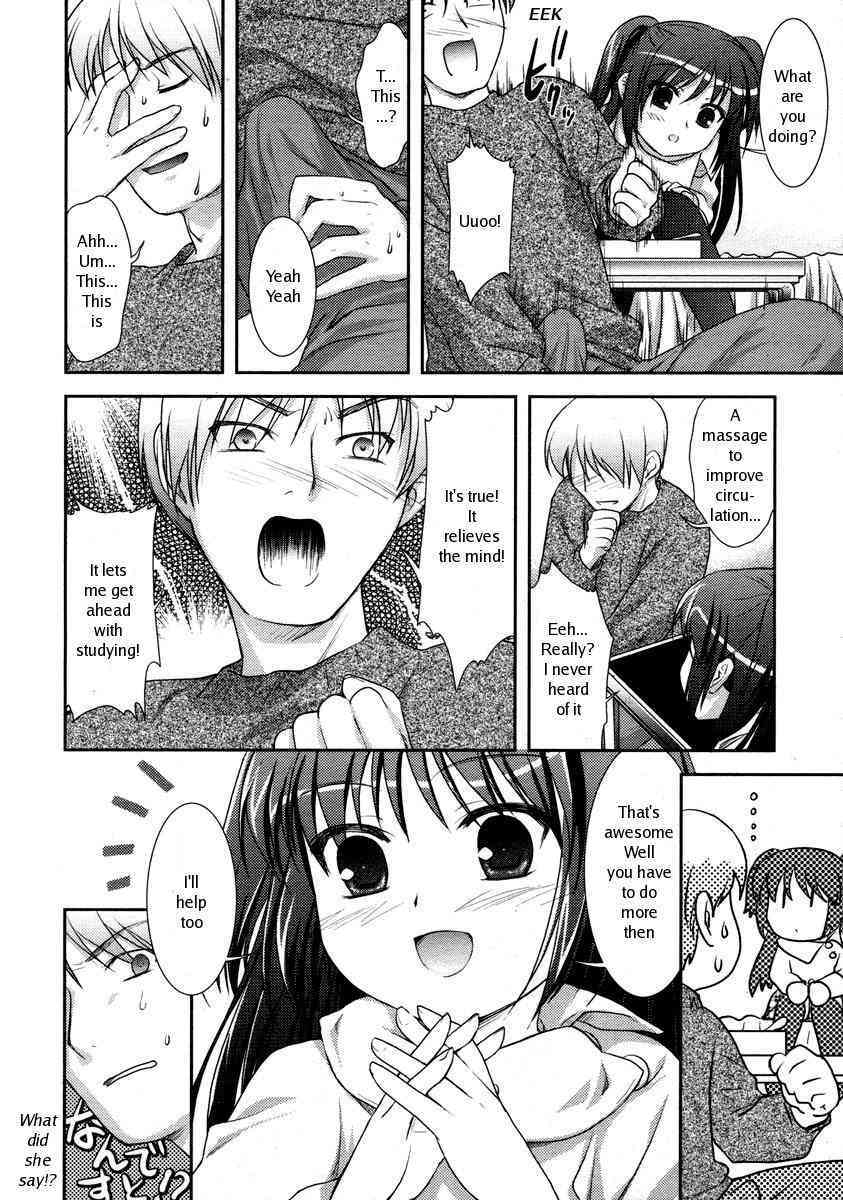 Oyashoku desu yo! | It's Dinnertime! page 8 full