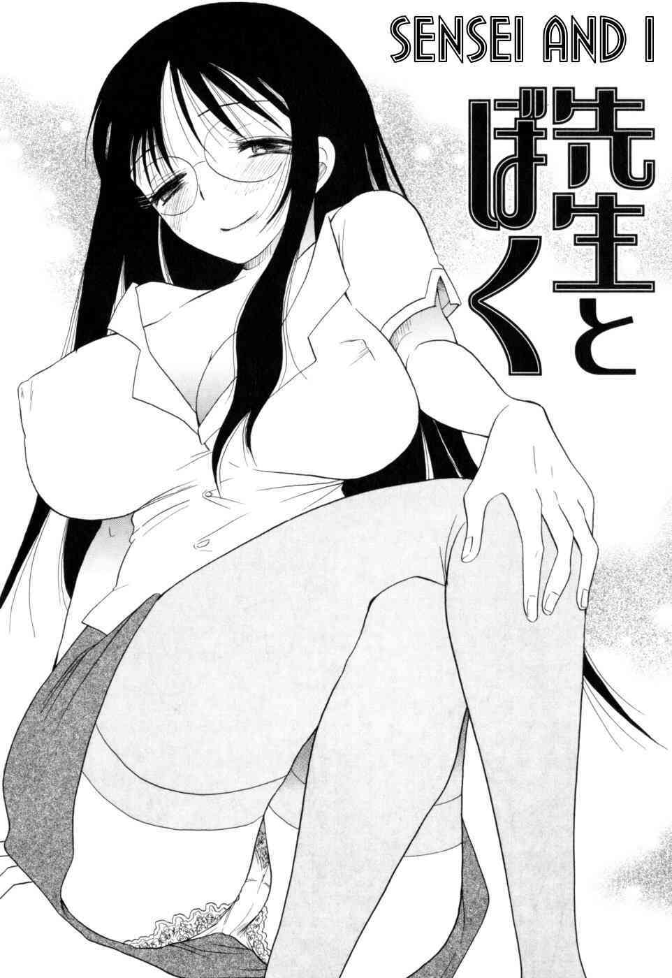 Sensei And I page 2 full