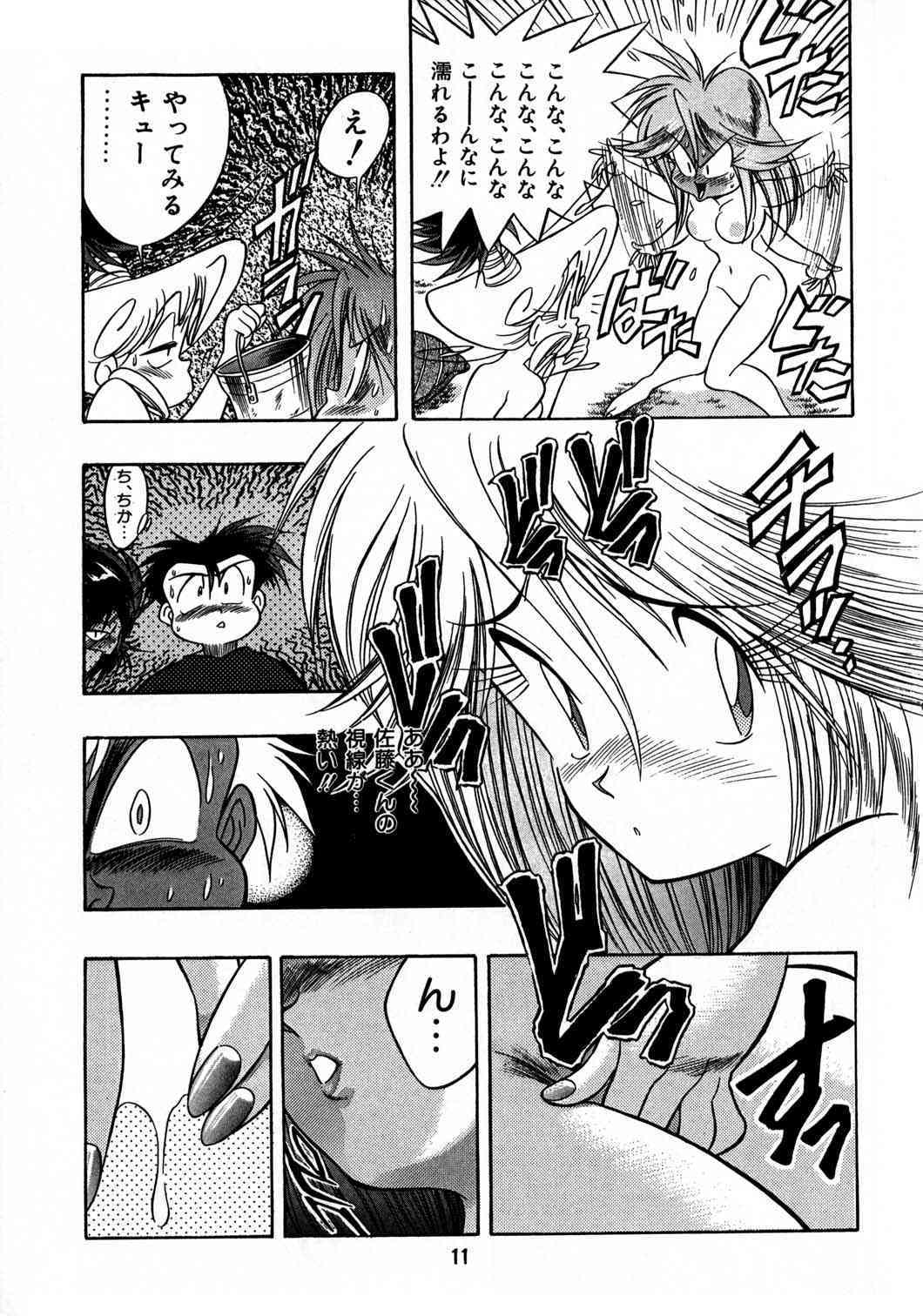 Special 8 page 10 full