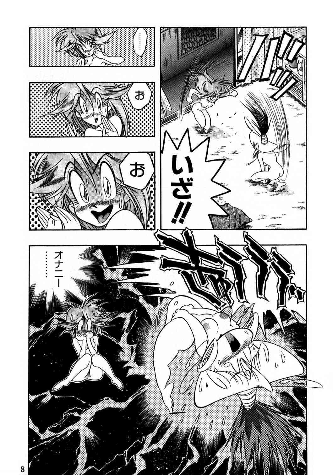Special 8 page 7 full