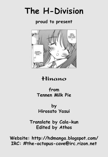 Hinano cover