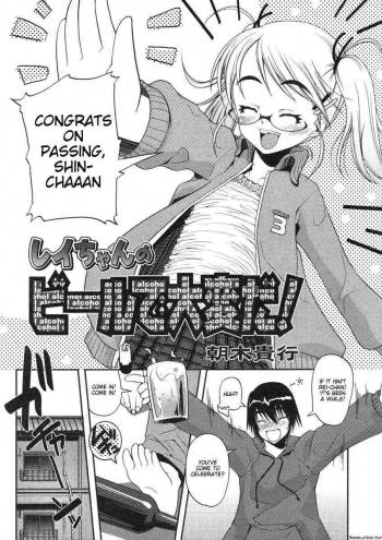 Reichan Gets Drenched in Beer cover