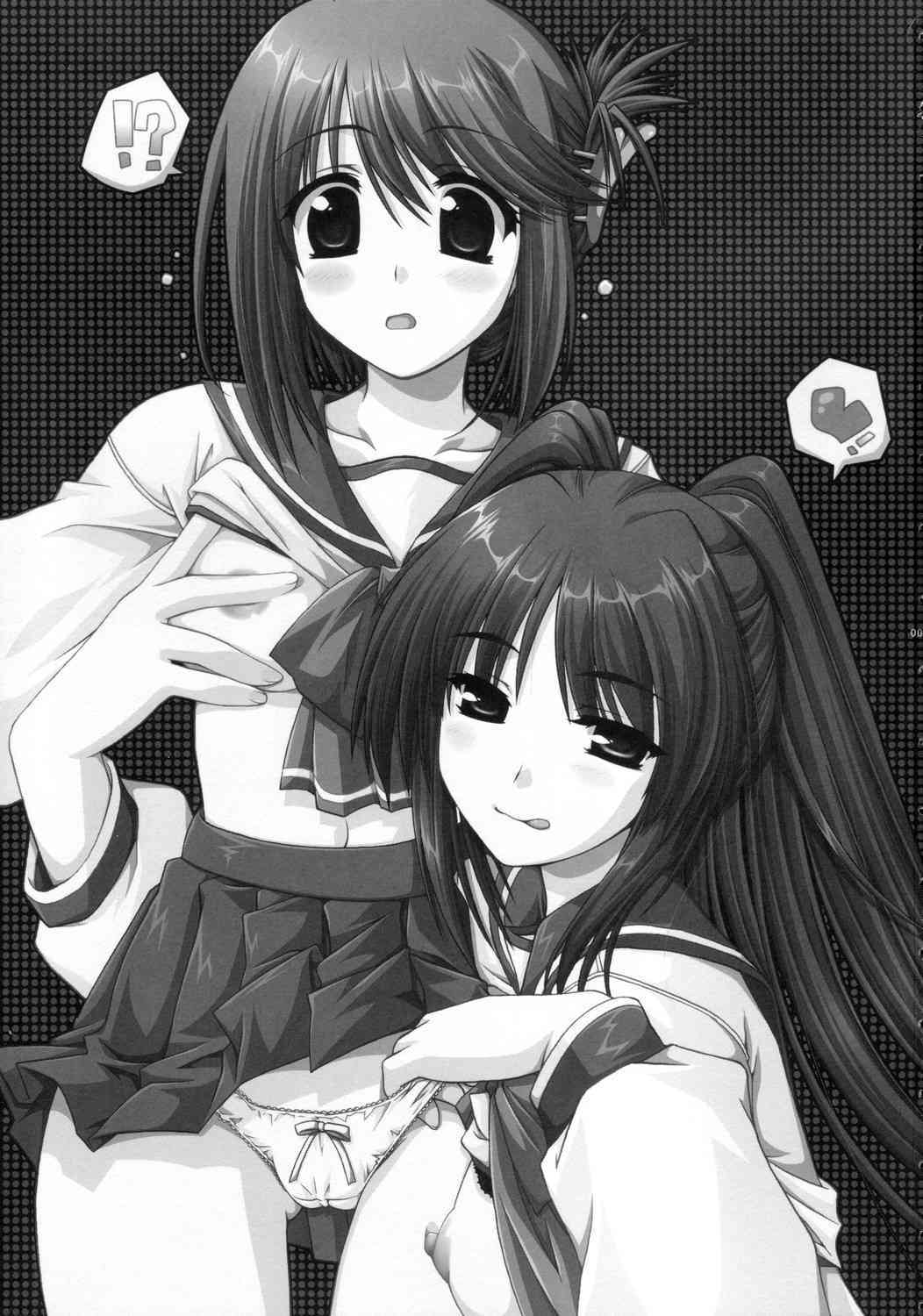 Tsuyu Dakudaku page 2 full