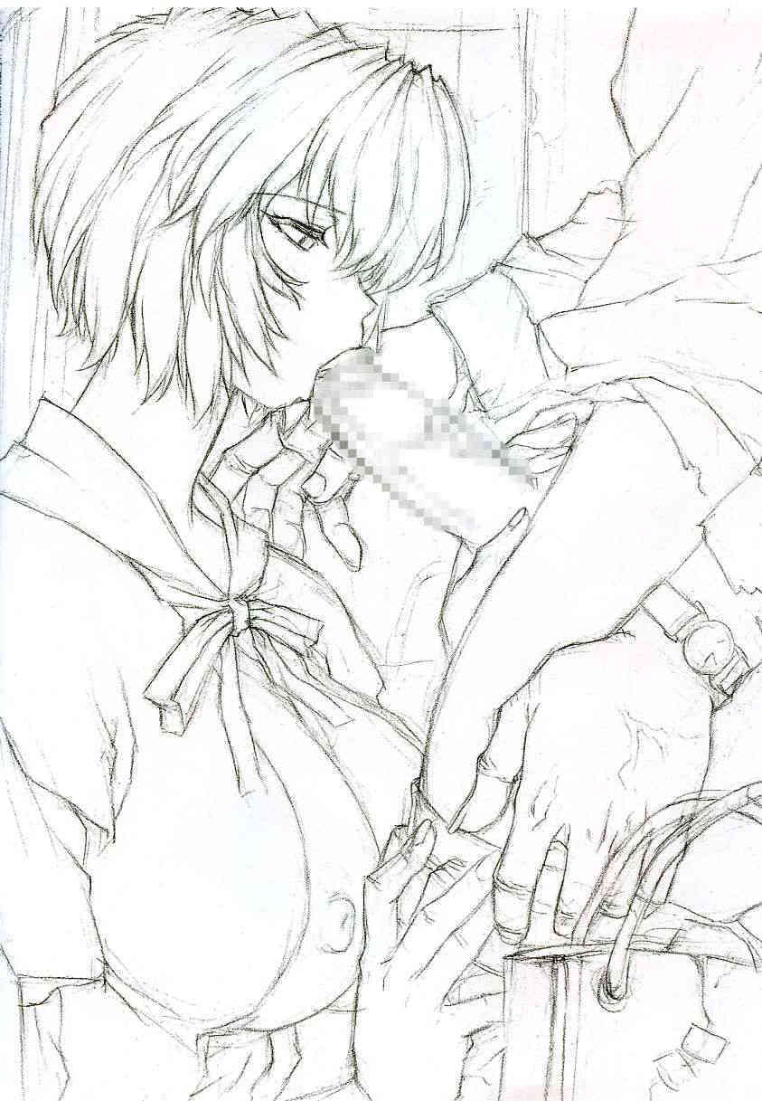 Gentei Omakehon 2005.2 page 2 full