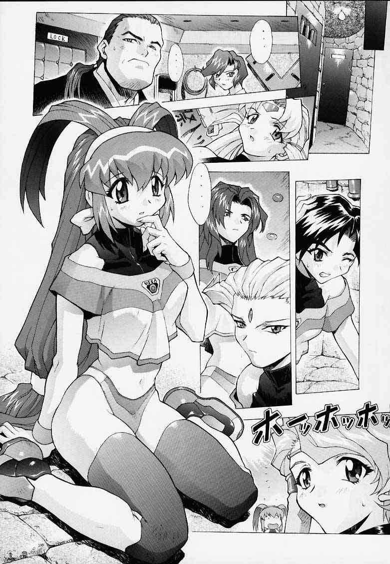 Chou Undoukai Chou Akari House page 9 full
