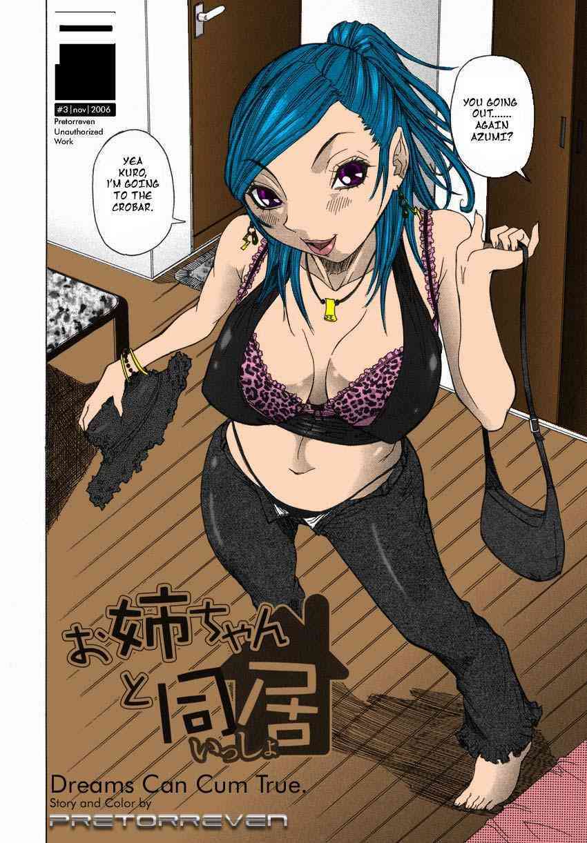 Dreams Can Cum True page 1 full