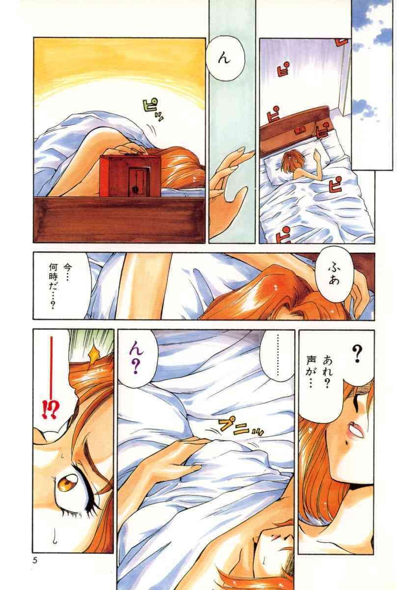 Change! 1 page 5 full