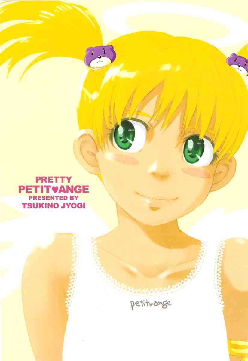 Omasena Petit Ange Complete page 4 full