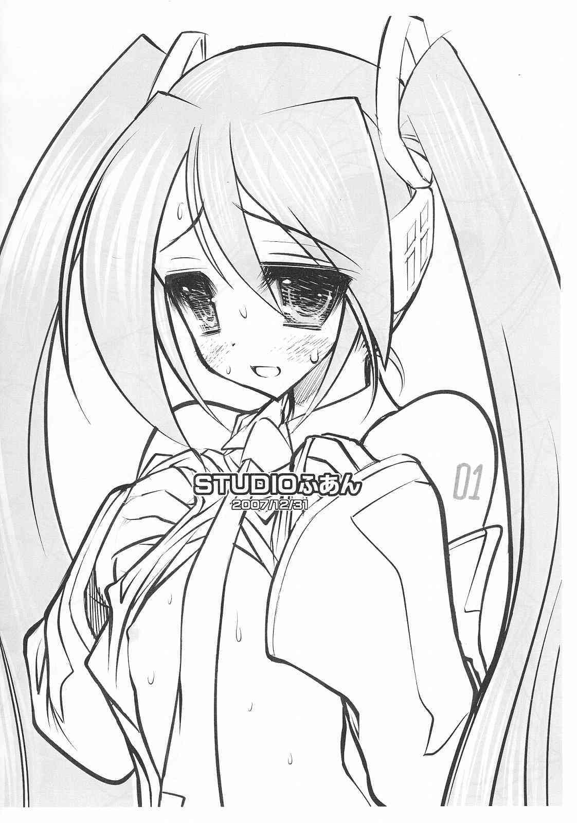 Hatsune Miku No Shitto page 8 full