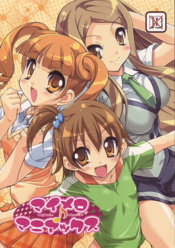 MyMelo ManiaX cover