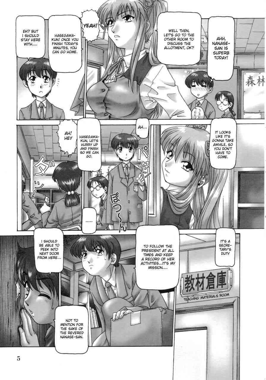 Ah, Nanase-sama / Oh! Miss Nanase page 9 full