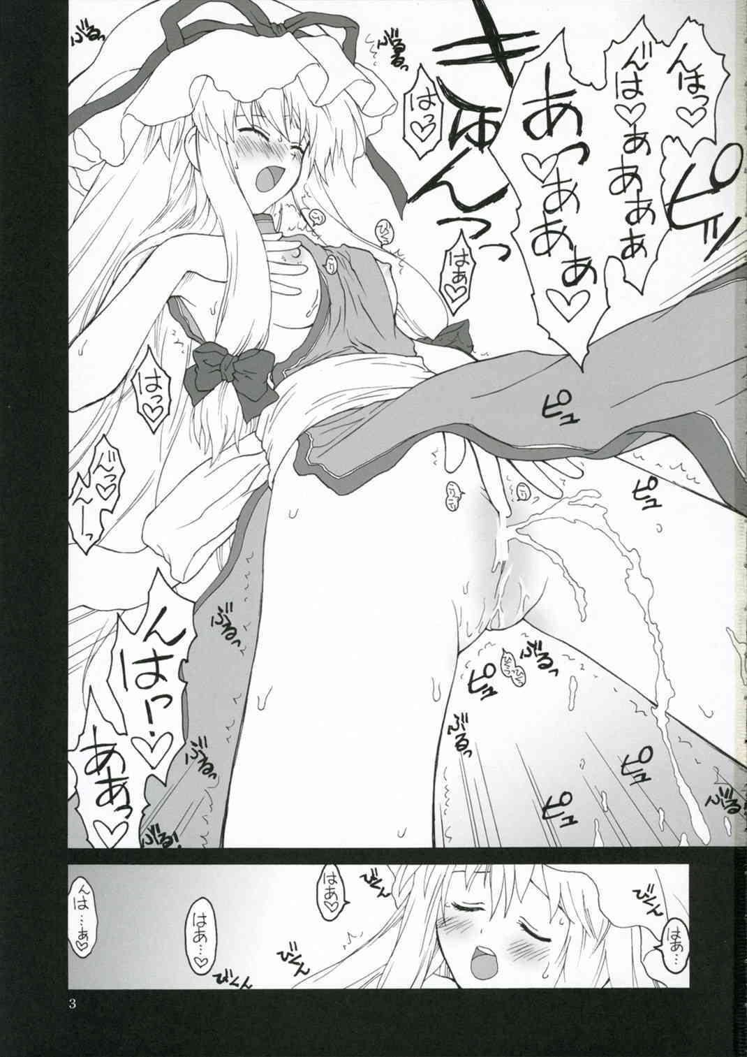 Kisekae Asobi page 2 full