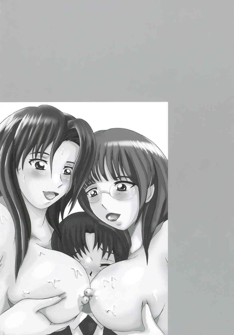 Himitsu No Mamagoto page 4 full