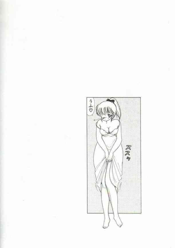 1+2=Paradise Vol.1 page 5 full