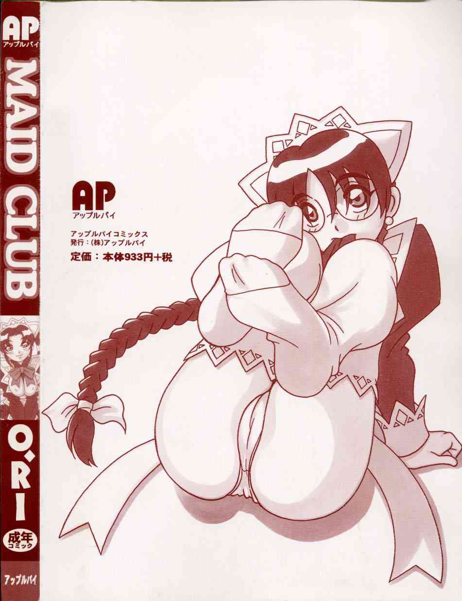 Maid Club page 6 full