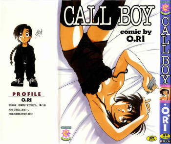 Call Boy cover