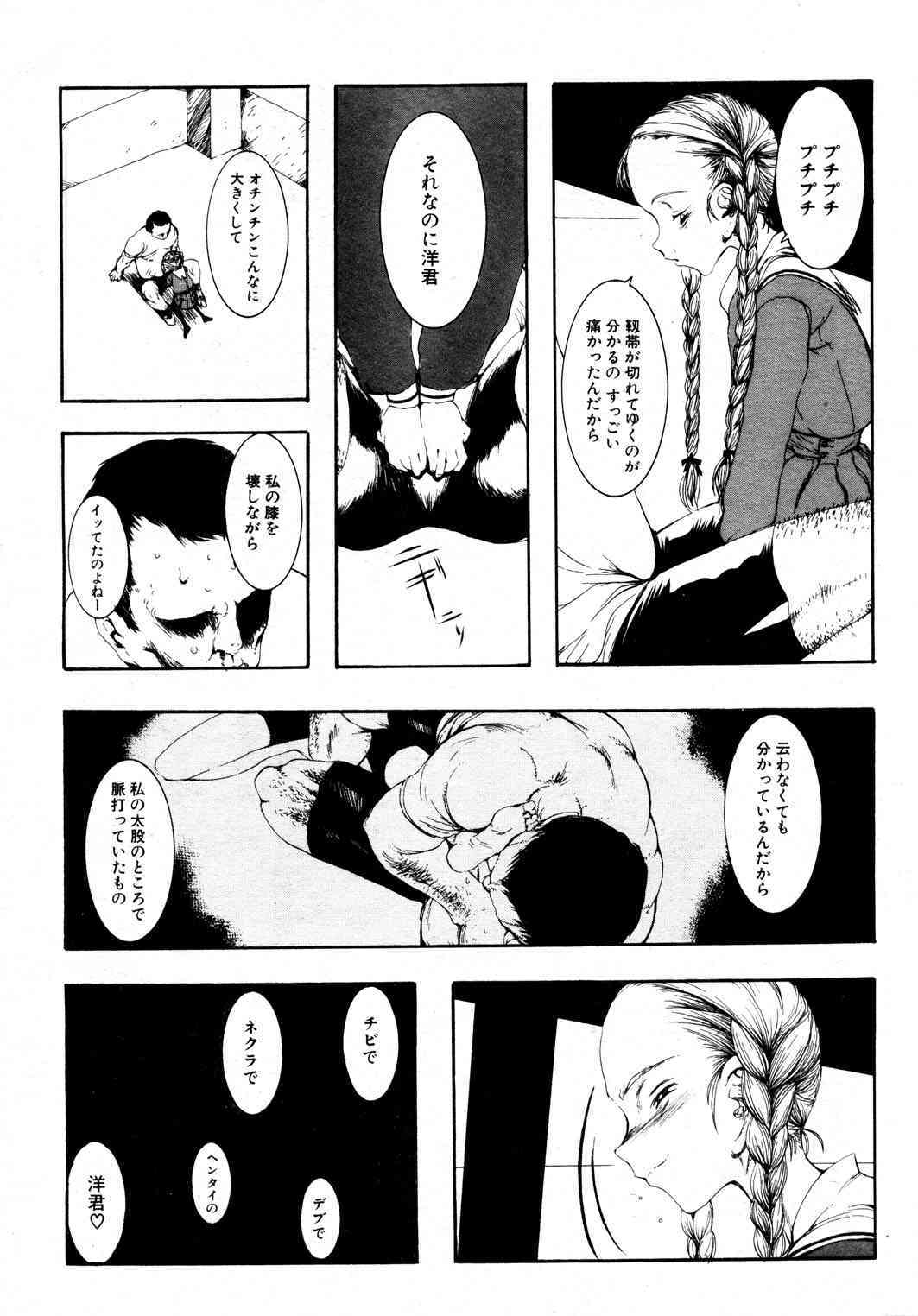 Enkon page 10 full