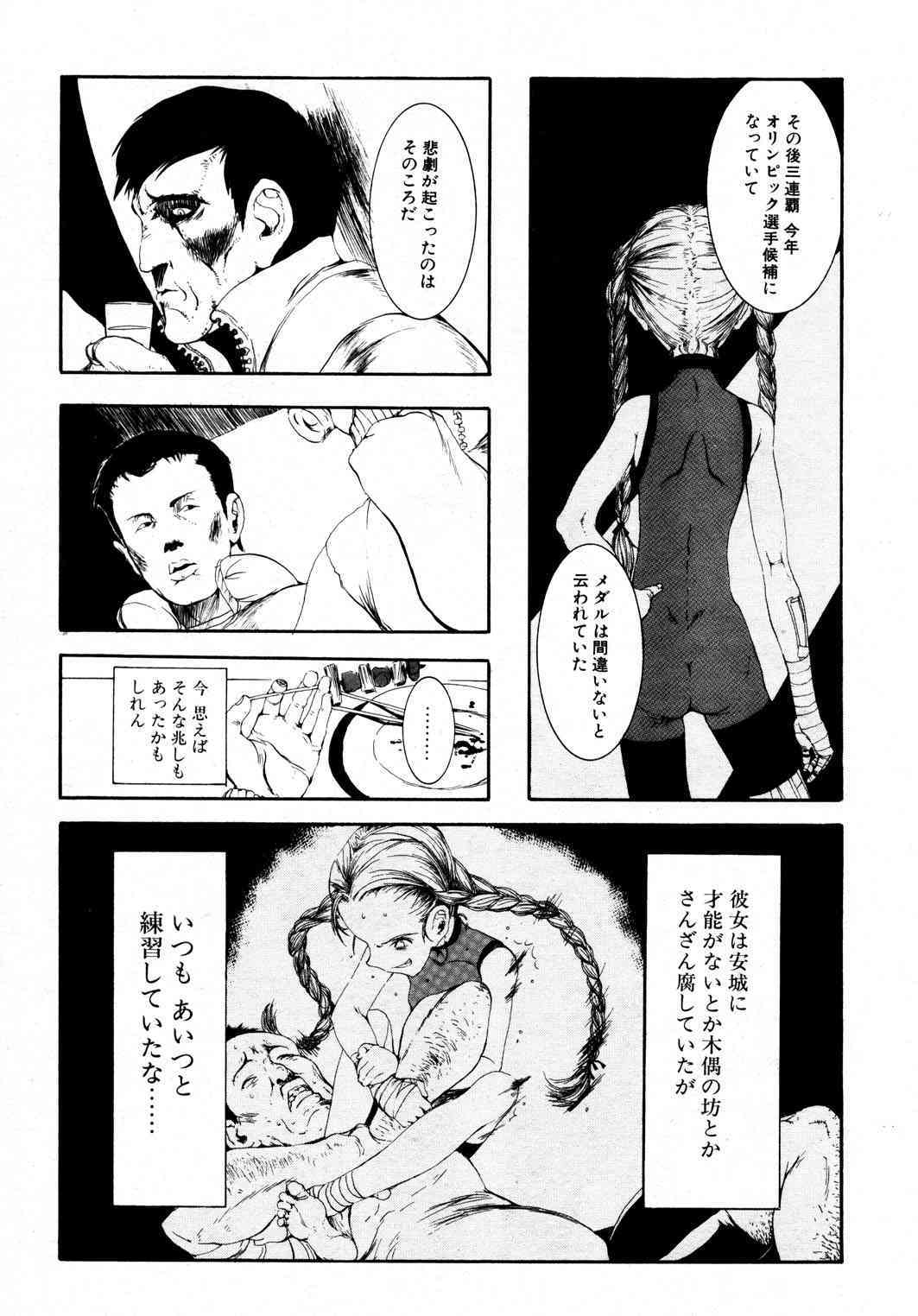 Enkon page 9 full