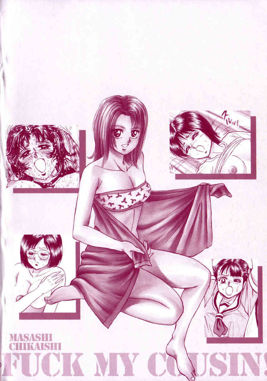 Itoko Kan'in page 5 full