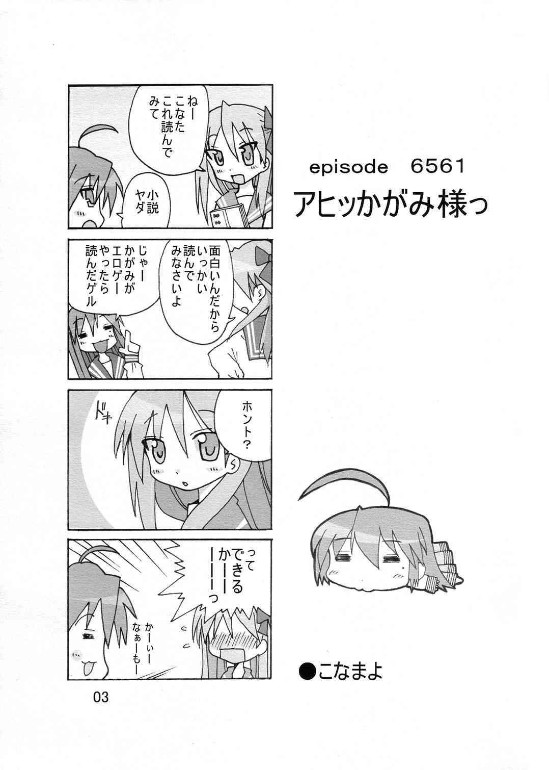 Bokki Simasuta page 2 full