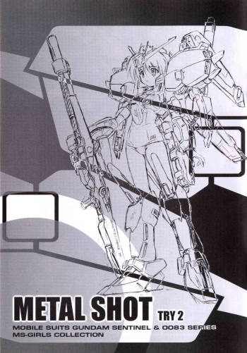 Metal Shot Try 2 cover