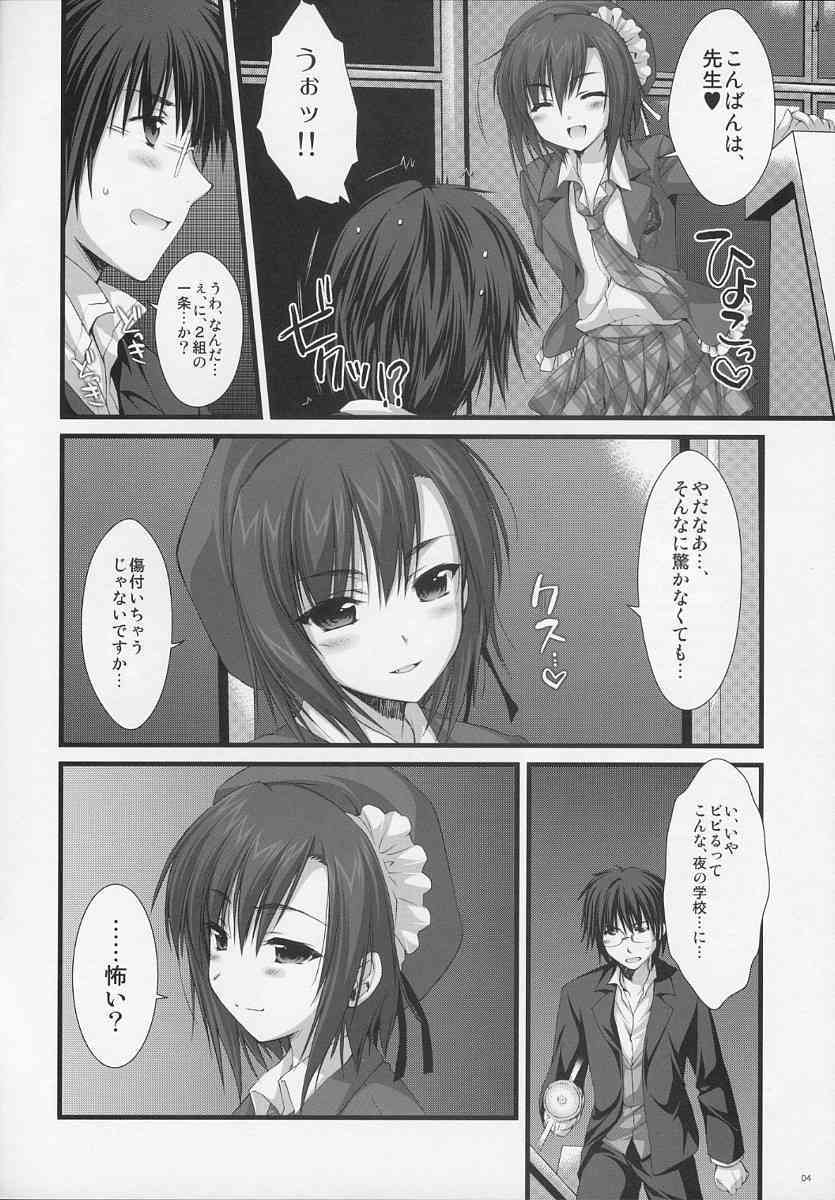 Expert ni Narimashita! ON MONOCLOME page 4 full