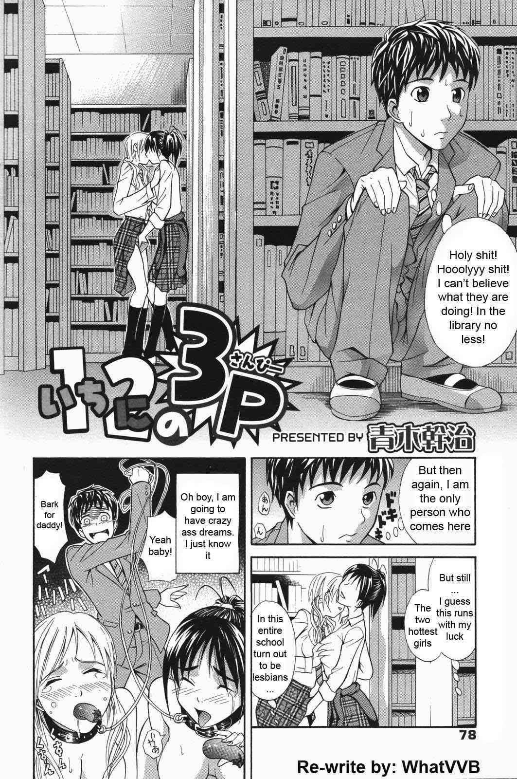3 People To Tango page 2 full