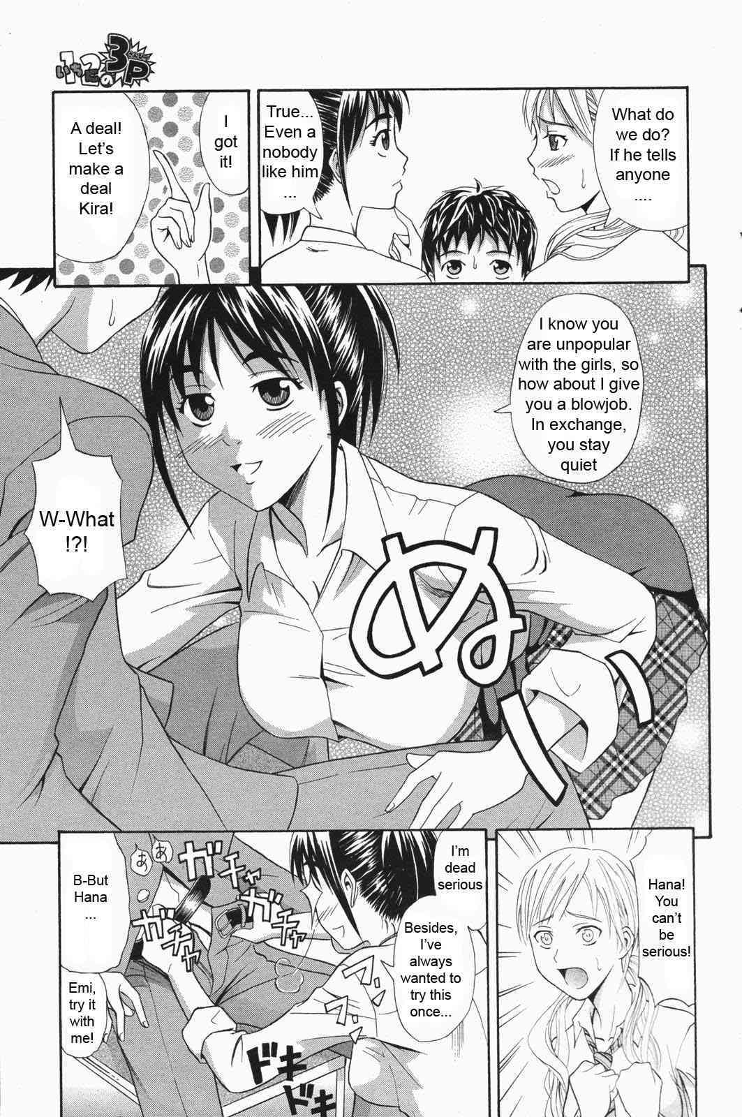 3 People To Tango page 5 full