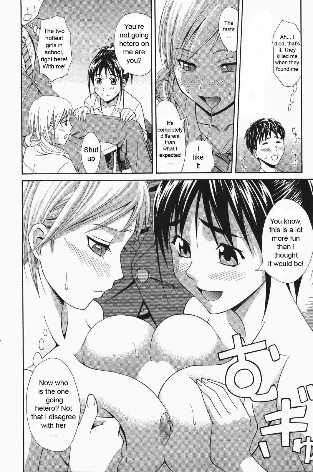 3 People To Tango page 8 full