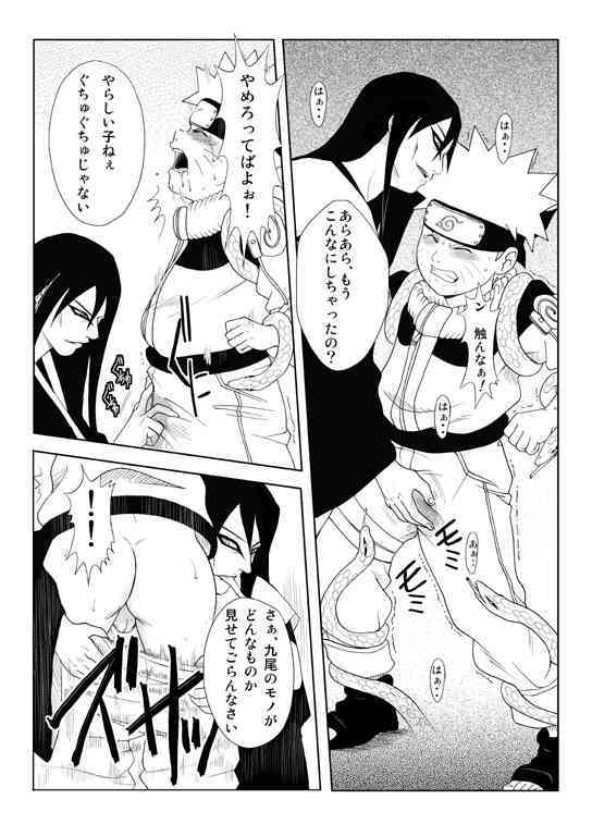 Naruto x Orochimaru, Shikamaru x Shikaku page 5 full