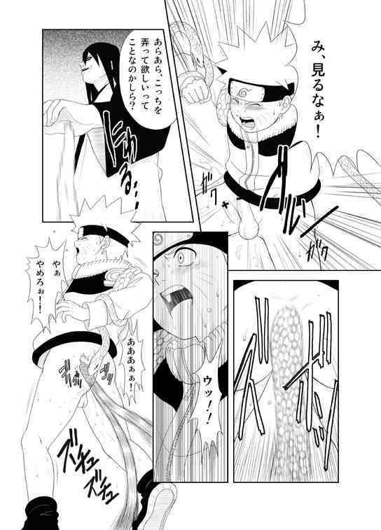 Naruto x Orochimaru, Shikamaru x Shikaku page 6 full