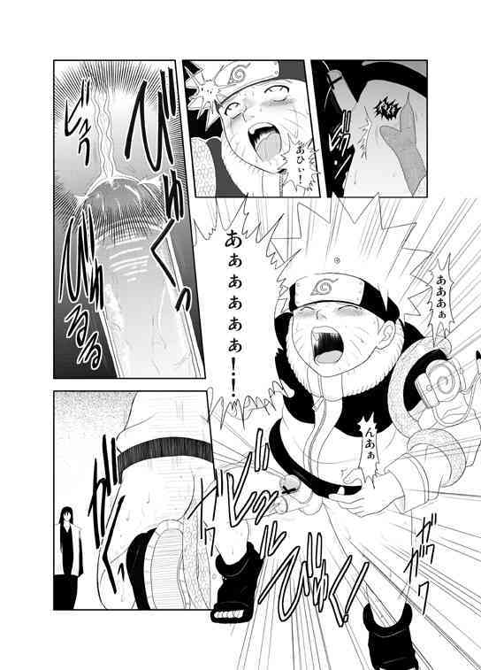 Naruto x Orochimaru, Shikamaru x Shikaku page 8 full
