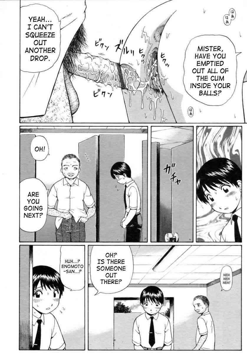 Private Room Girl page 4 full