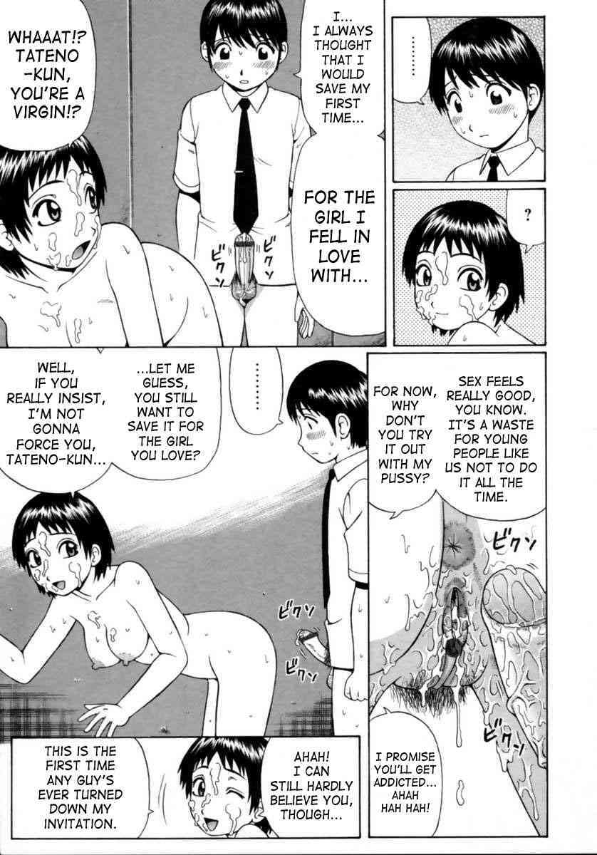 Private Room Girl page 9 full
