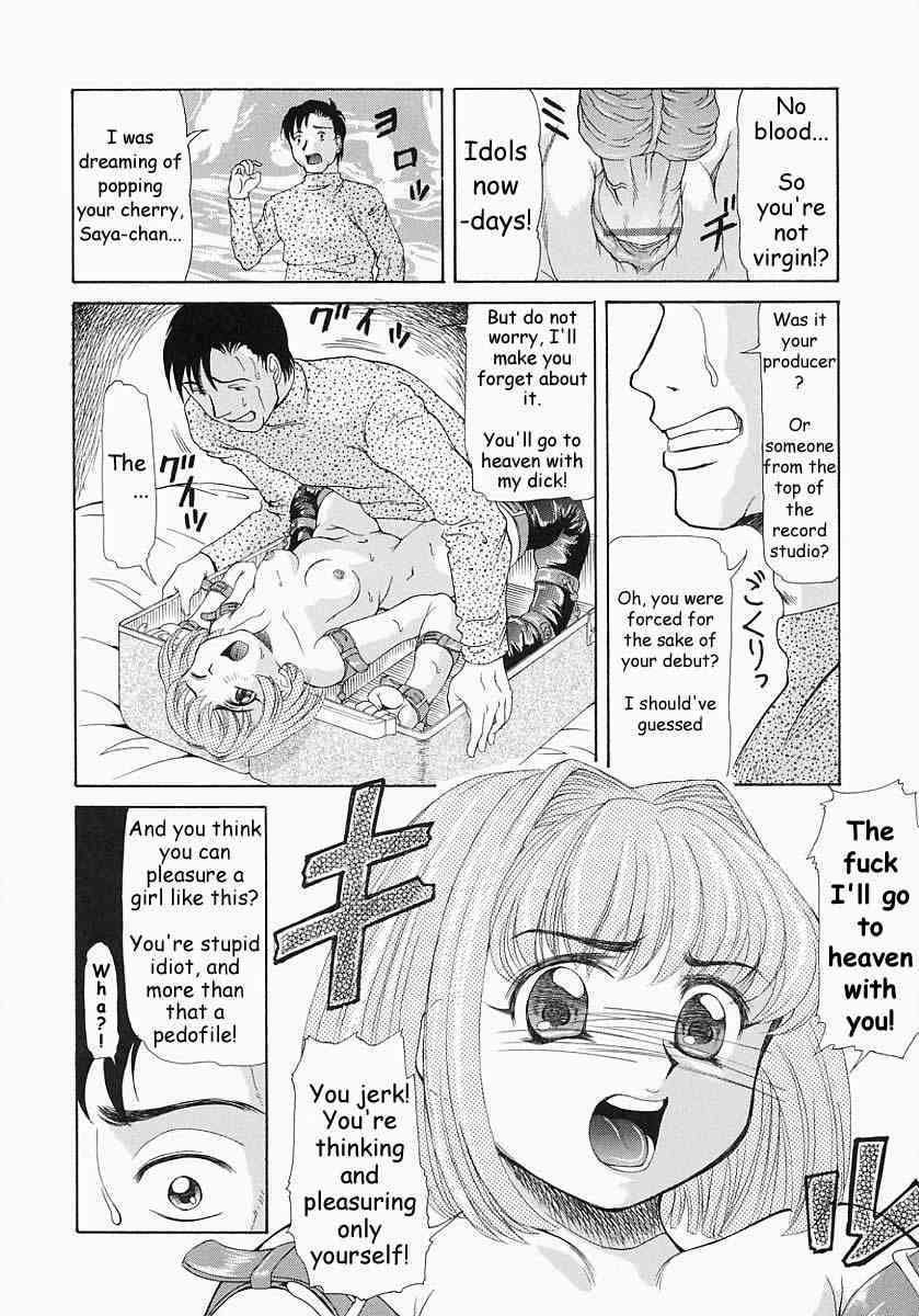 Minority Copy Doll v1,21 page 6 full