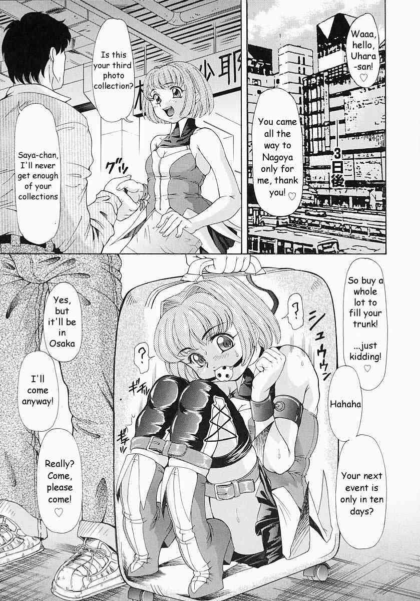 Minority Copy Doll v1,21 page 9 full