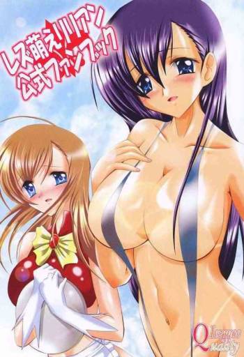 Lezmoe Lillian Koushiki Fanbook cover