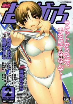 Manga Bangaichi 2007-02