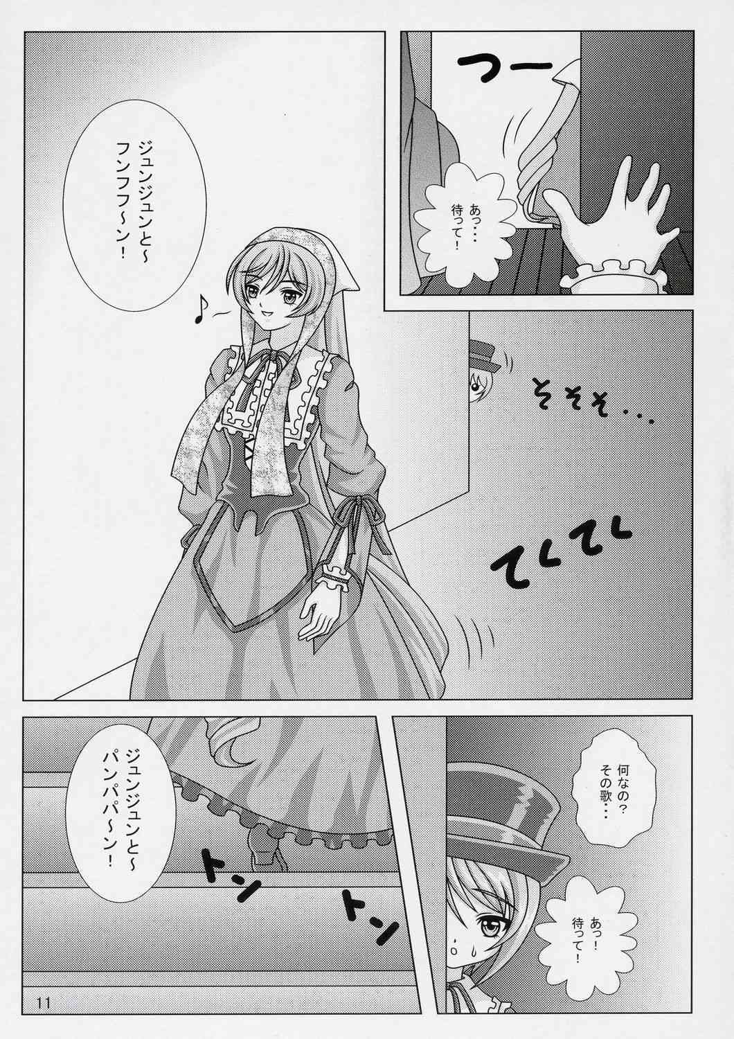 Lovely Dolls 2 page 10 full
