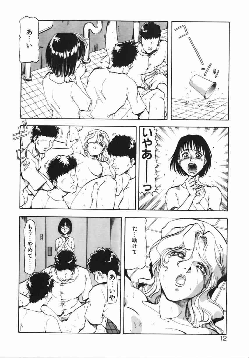 Shikan Byoutou page 9 full